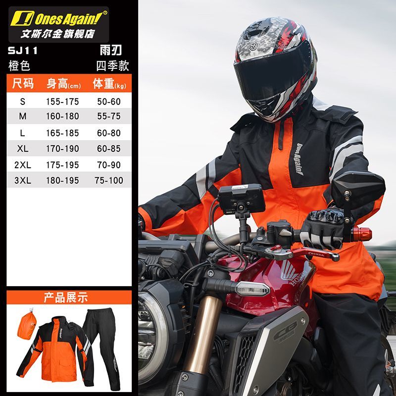 ชุดกันฝนสำหรับขี่มอเตอร์ไซค์แบ - Motorcycle Gear Mens บทวิจารณ์และราคา