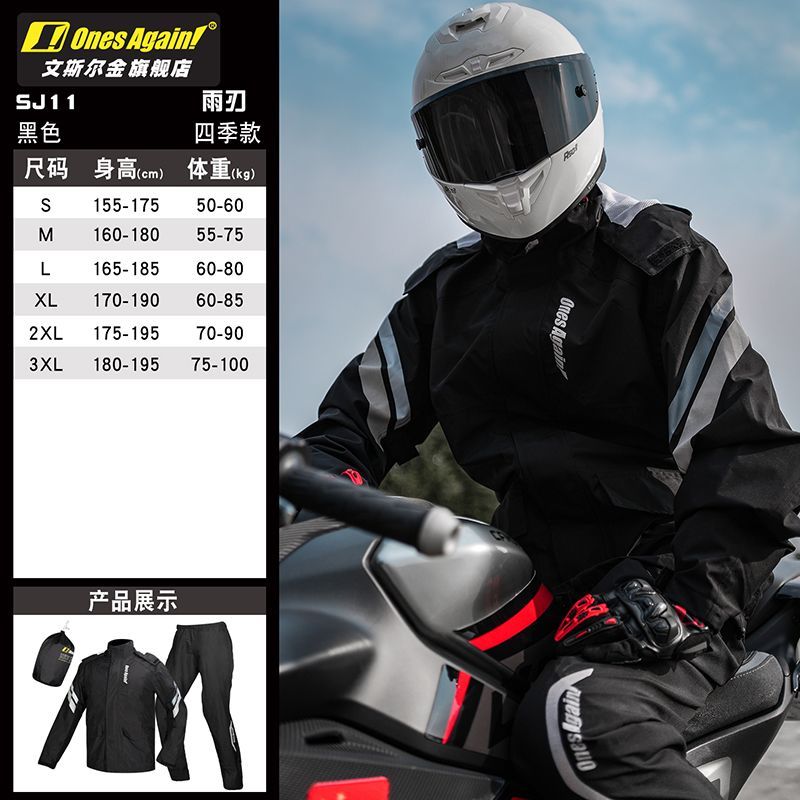 ชุดกันฝนสำหรับขี่มอเตอร์ไซค์แบ - Motorcycle Gear Mens บทวิจารณ์และราคา
