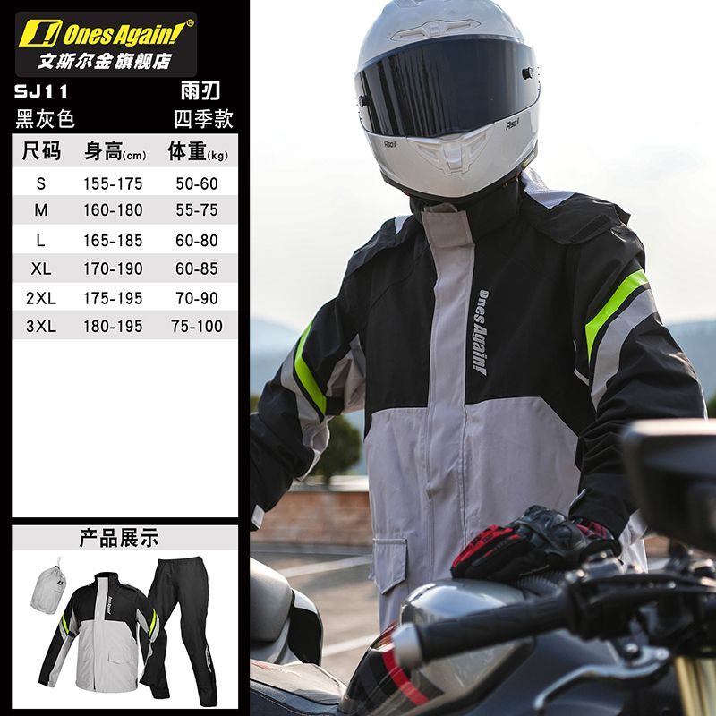 ชุดกันฝนสำหรับขี่มอเตอร์ไซค์แบ - Motorcycle Gear Mens บทวิจารณ์และราคา